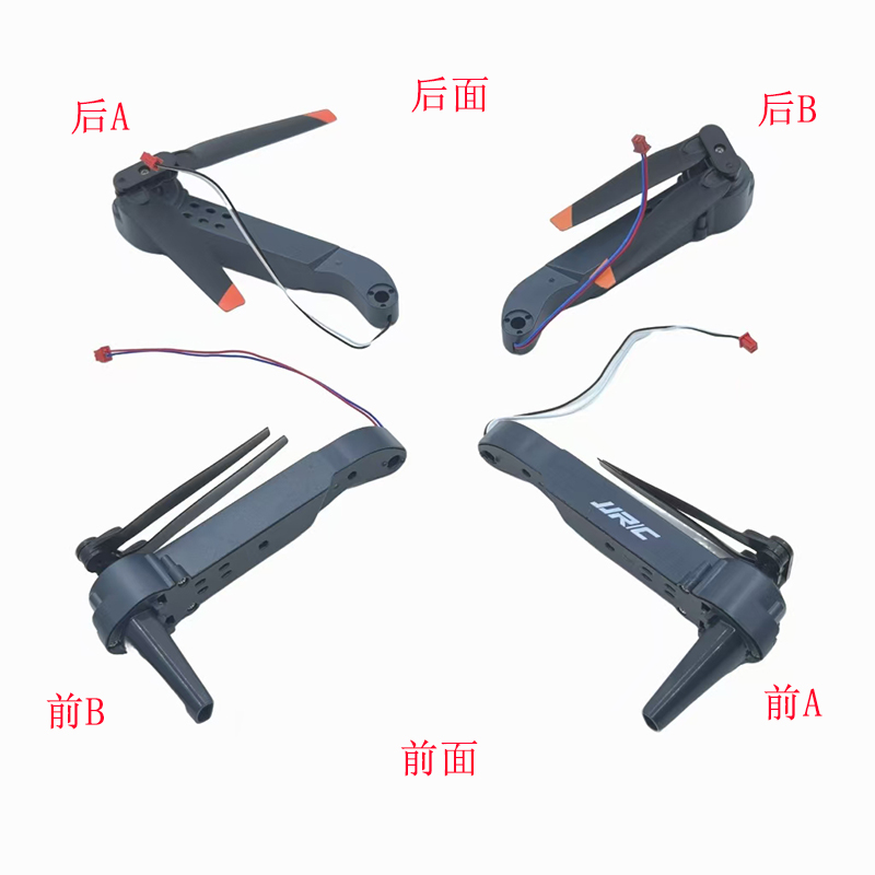 JJRC H106 drone remote control - đánh giá và giá Drone Aircraft Jjrc
