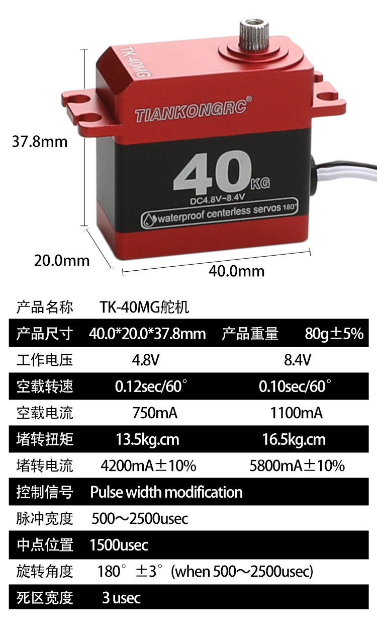 Waterproof Digital 40kg Metal  - đánh giá và giá Drone And Car
